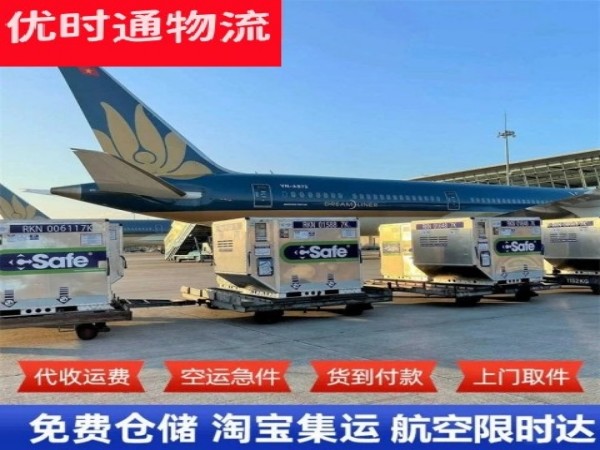 什玲镇到太原空运加急专线
